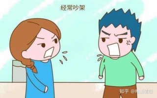 夫妻矛盾处理流程（夫妻矛盾怎么办）