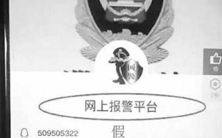 网上兼职被骗流程（网上兼职被骗怎么如何报警）