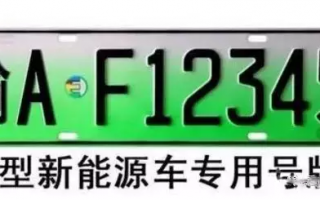 重庆车牌保留流程（重庆车牌保留2019有新规定）