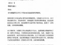 孕妇被辞职怎么流程（怀孕被辞职可以要求公司补偿多少钱）