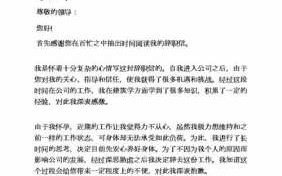 孕妇被辞职怎么流程（怀孕被辞职可以要求公司补偿多少钱）