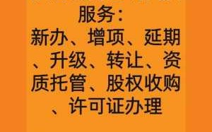 陕西资质注销流程（陕西资质什么时候可以办理了）