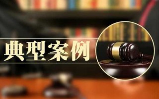 法院罪名更改流程6（法院罪名更改流程60天）