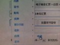 电子商承流程（电子商承怎么签收）