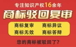 重庆商标补贴流程（重庆申请商标）