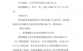 法院报案受理流程（法院报案材料怎么写）