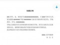 大学生改名流程（大学生改名需要的材料）