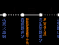 铁路包活流程（铁路包保方案）