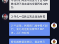 网警破案流程（网警是怎么破网络诈骗案的）