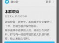 冠群放款流程（冠群信贷公司）