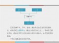 合伙企业设立流程（合伙企业设立需要什么条件）