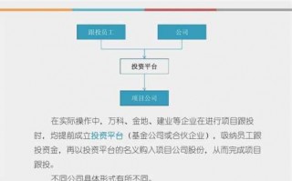 合伙企业设立流程（合伙企业设立需要什么条件）