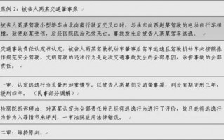 事故第二天报警流程（出了事故第二天报警算逃逸吗）