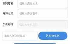 重庆网上社保申报流程（重庆社会保险网上经办）