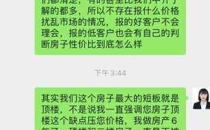 大庆卖方流程（大庆卖房需要什么手续）