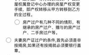 婚内车辆过户手续流程（婚内车辆过户手续流程视频）