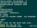 注意公司流程及费用（公司需要注意什么）