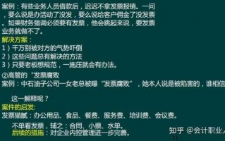 注意公司流程及费用（公司需要注意什么）