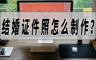 登记照流程（登记照的要求是什么）