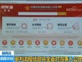 雁塔区审判流程公开网（雁塔区审判流程公开网公告）