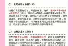 教育公司注册流程（注册教育公司怎么取名）