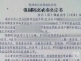 容留他人吸毒立案流程（容留他人吸毒判刑流程）