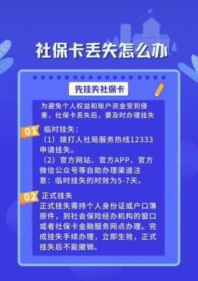 南京老年卡补办流程（广州老年卡补办流程）-第3张图片-祥安律法网