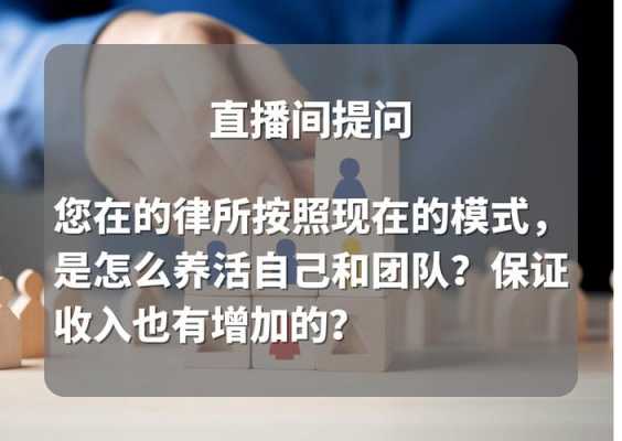 律所招人pt流程（律师事务所招人的十种方法）-第2张图片-祥安律法网