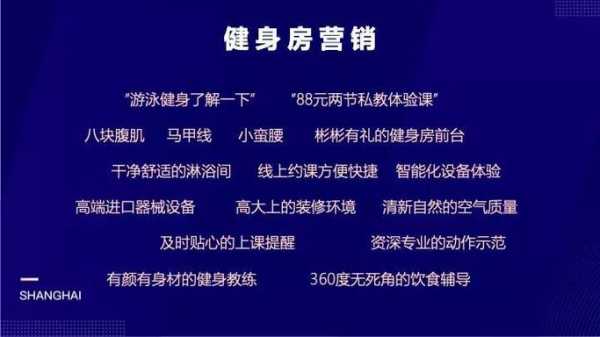 健身办卡流程（健身办卡了解一下）-第1张图片-祥安律法网