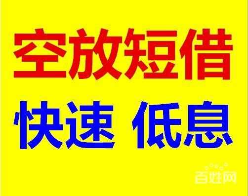 空放手续流程（空放一般都有哪些流程）-第3张图片-祥安律法网