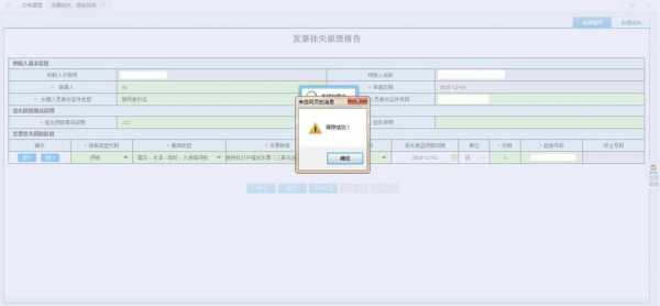 丢失发票的作废流程（丢失发票怎么入账）-第3张图片-祥安律法网