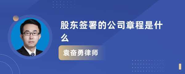 公司改名流程股东（公司改名字需要股东签字吗）-第1张图片-祥安律法网