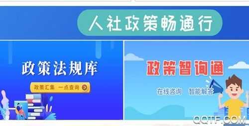 枣阳社保流程（枣阳社保怎么交）-第3张图片-祥安律法网