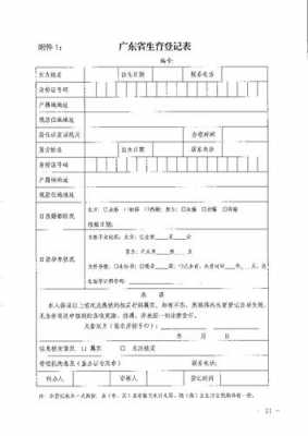 办理生育就医凭证流程（生育医疗证明怎么办理）-第2张图片-祥安律法网