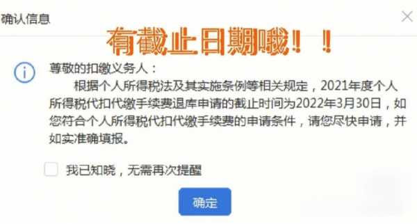 深圳个税返还申请流程（深圳个税返还申请流程及时间）-第1张图片-祥安律法网