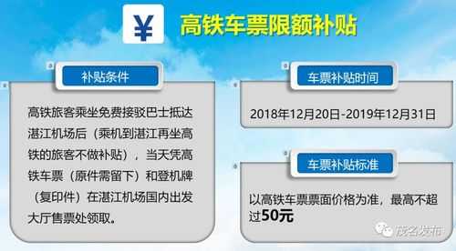 公车报销流程（公车报销25元一公里）-第2张图片-祥安律法网