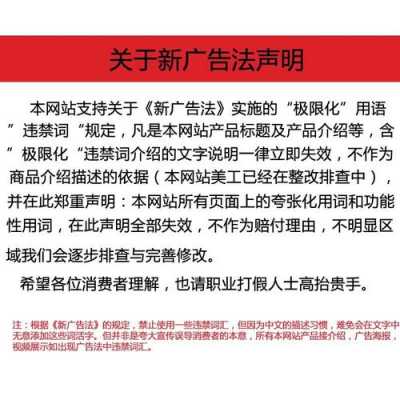 违法广告投诉流程（违反广告法投诉电话）-第2张图片-祥安律法网