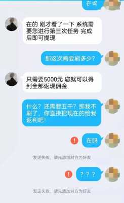 qq被骗追回流程（被骗100怎么追回）-第1张图片-祥安律法网