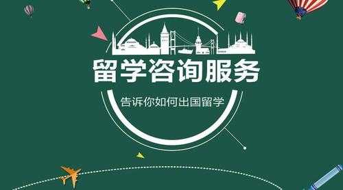 留学中介网签流程（留学中介签合同需要注意什么）-第1张图片-祥安律法网