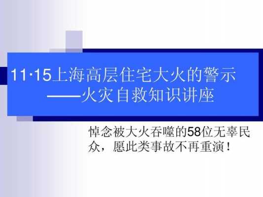 火灾没理赔流程（火灾后不赔偿有什么后果）-第1张图片-祥安律法网