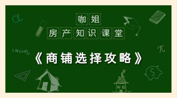 商铺夫妻过户流程（夫妻过户商铺要交税吗）-第3张图片-祥安律法网