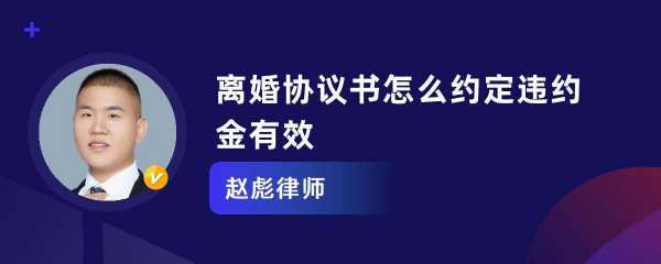 包含协商离婚流程的词条-第3张图片-祥安律法网