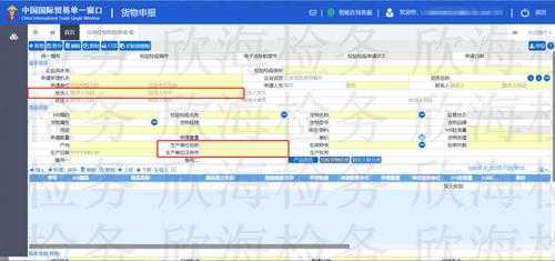 企业商检注册流程（商检注册号是什么意思）-第3张图片-祥安律法网