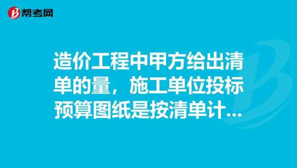 甲方提供图纸流程（甲方提供图纸多少套）-第3张图片-祥安律法网