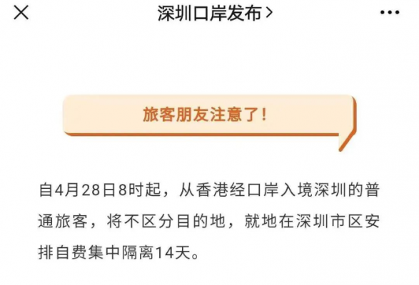 江门去香港要办理流程（疫情期间广东江门可以去香港）-第1张图片-祥安律法网