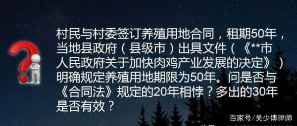 农村租地养殖流程（如何租地养殖）-第1张图片-祥安律法网