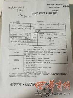 西安审驾照流程（西安审驾照流程和所需材料清单）-第3张图片-祥安律法网