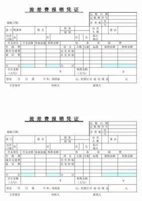 火化报销流程（火化费报销多久到账）-第3张图片-祥安律法网