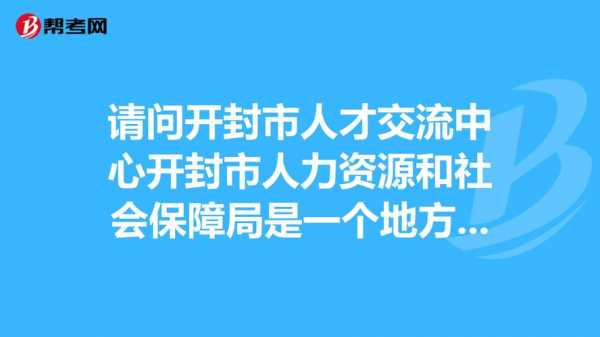 郑州处理开封违章流程（违章处理在开封市什么地方处理）-第2张图片-祥安律法网