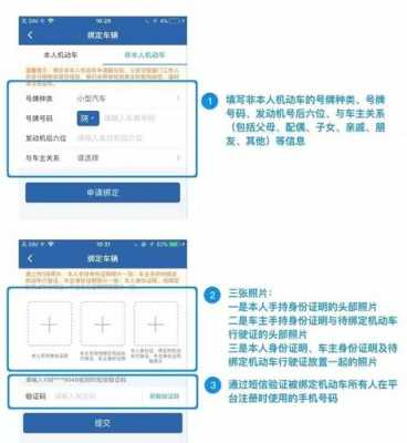 长沙汽车违章处理流程（长沙汽车违章处理中心在哪里）-第3张图片-祥安律法网